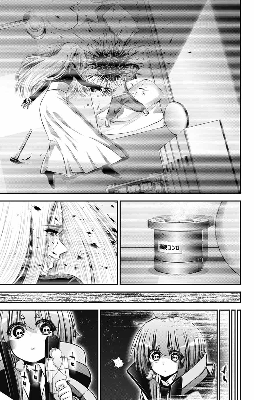 Dark Gathering Chapter 81 page 35 - 