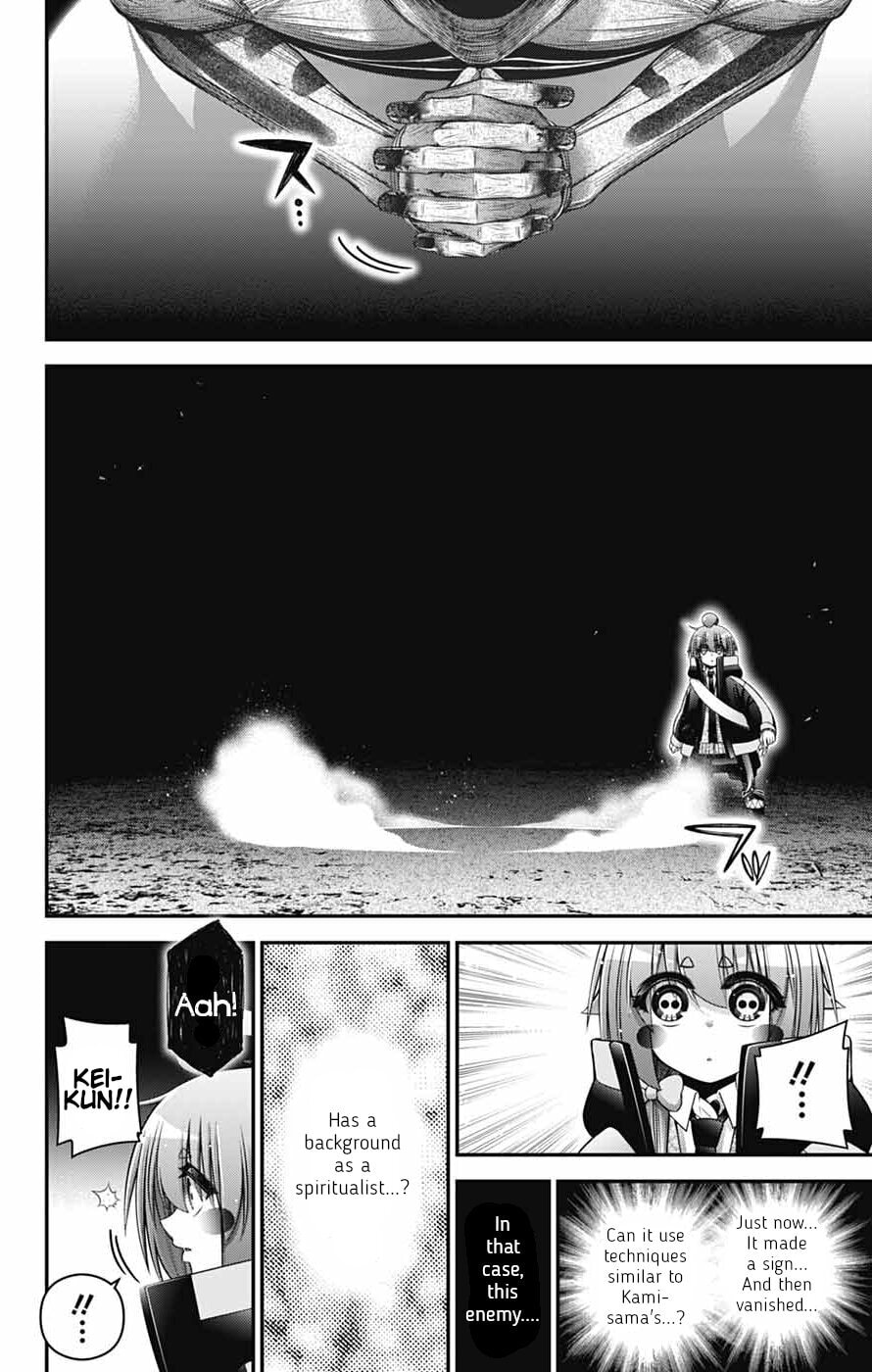 Dark Gathering Chapter 81 page 38 - 