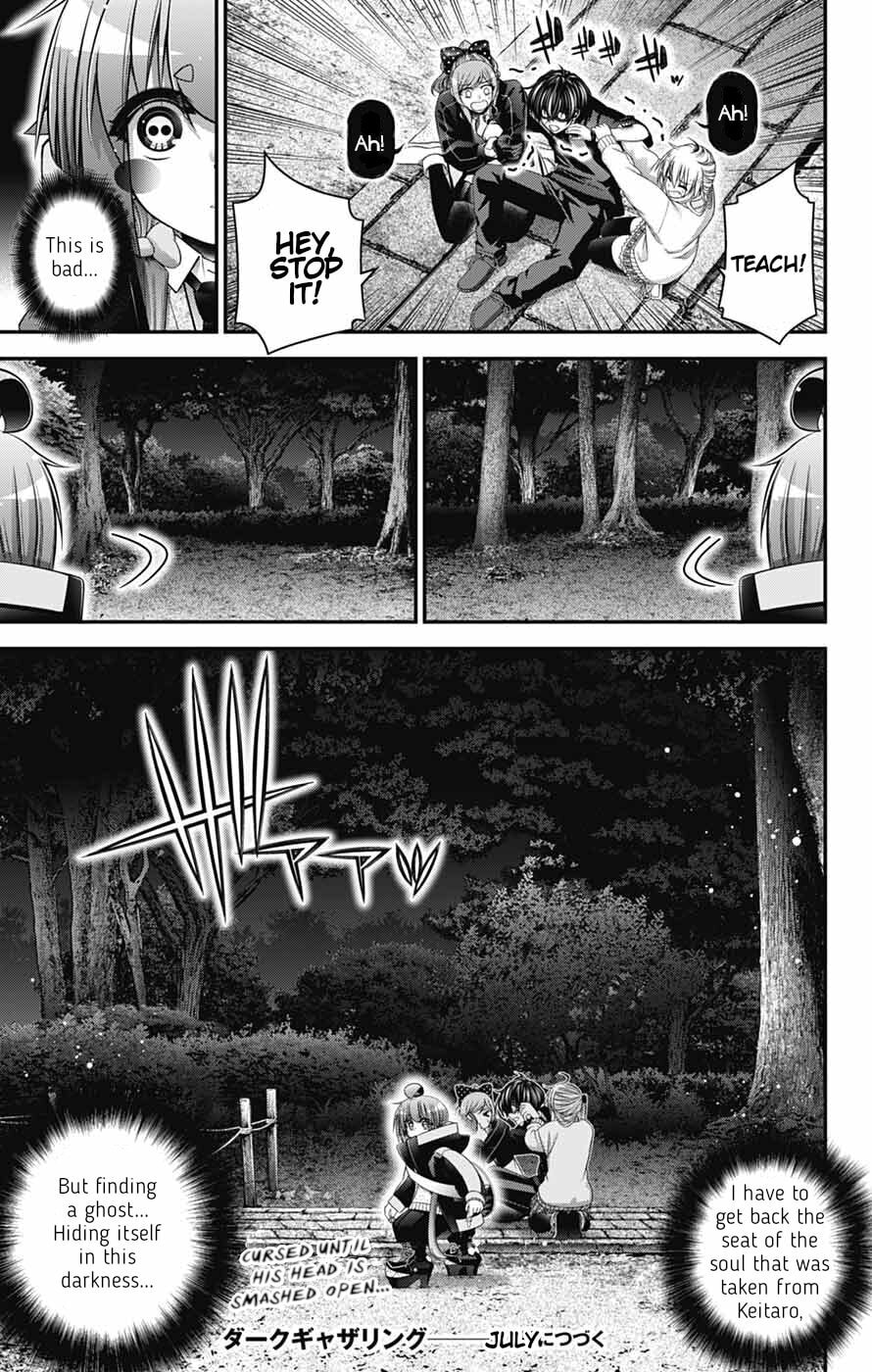 Dark Gathering Chapter 81 page 39 - 