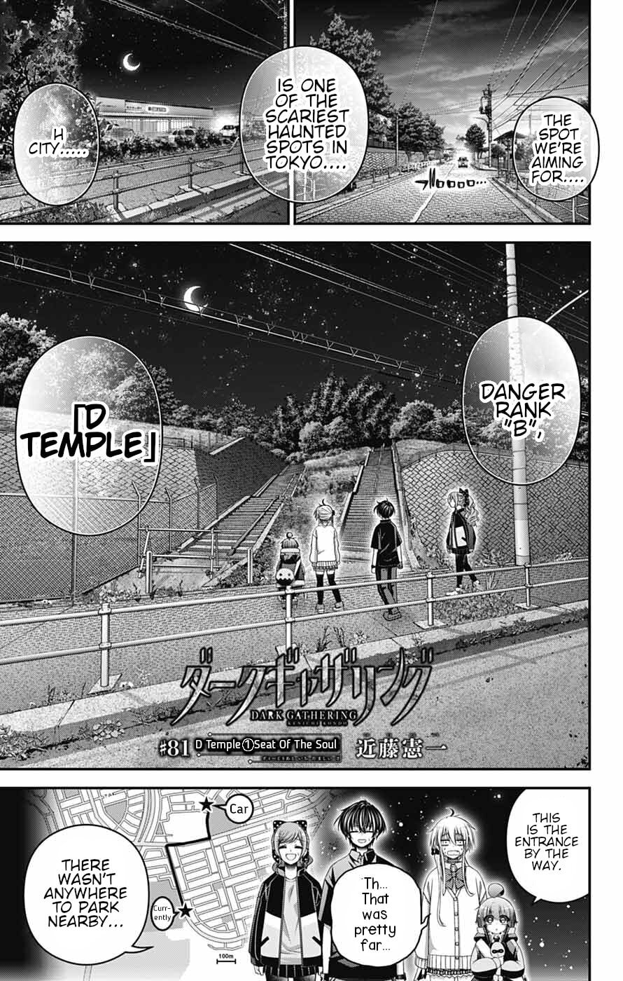 Dark Gathering Chapter 81 page 5 - 