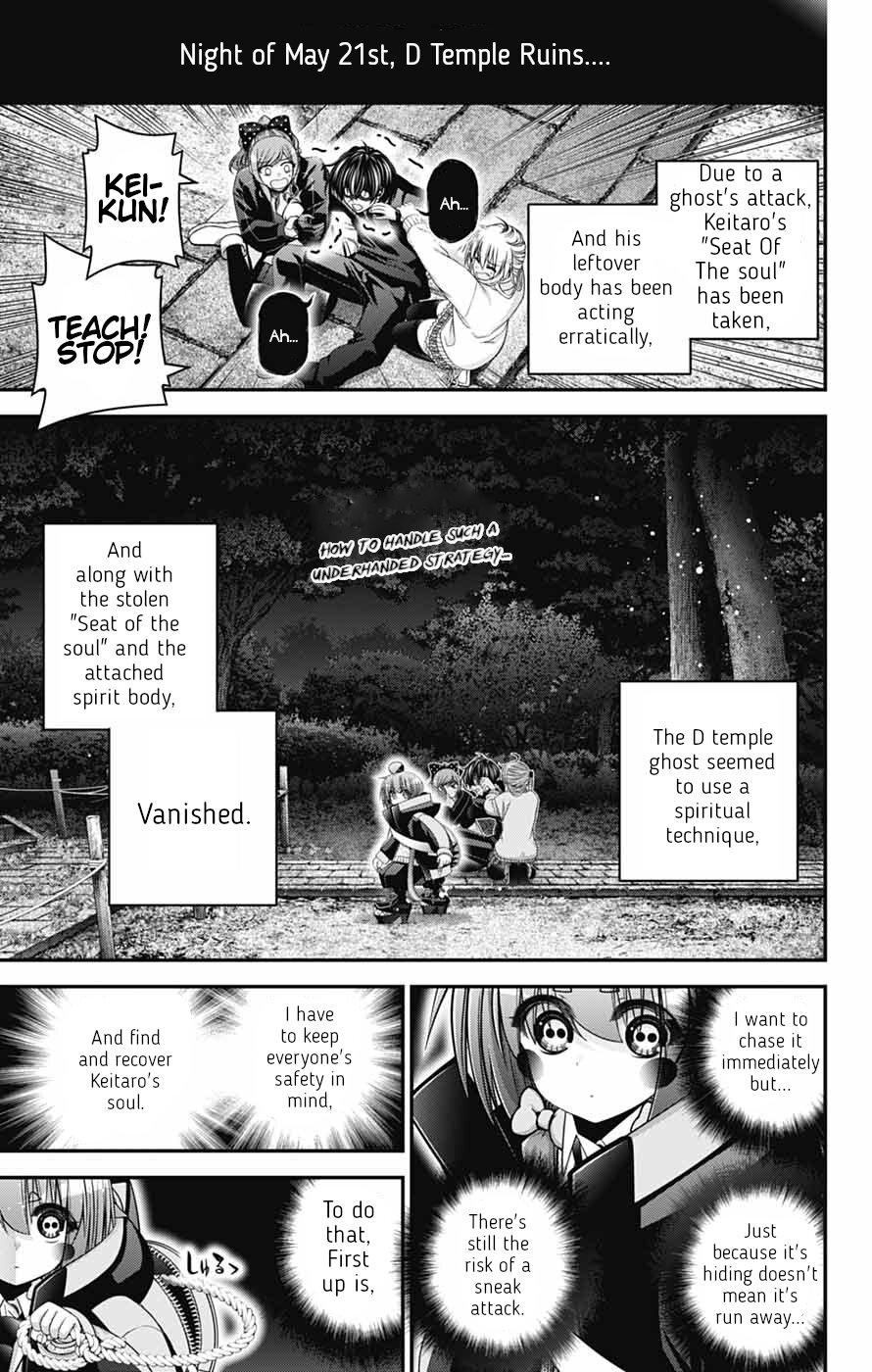 Dark Gathering Chapter 82 page 2 - 