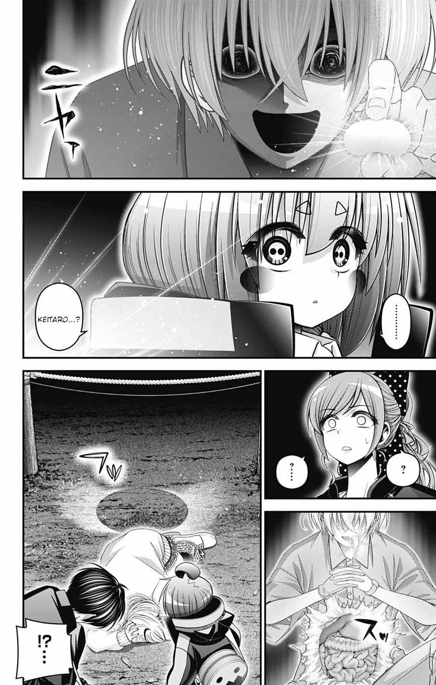 Dark Gathering Chapter 82 page 13 - 