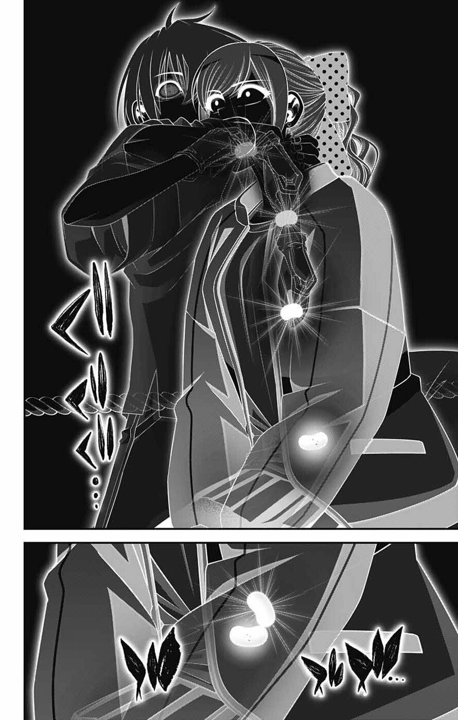 Dark Gathering Chapter 82 page 15 - 