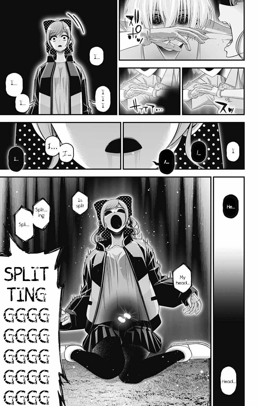 Dark Gathering Chapter 82 page 16 - 