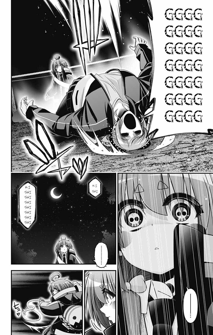 Dark Gathering Chapter 82 page 17 - 