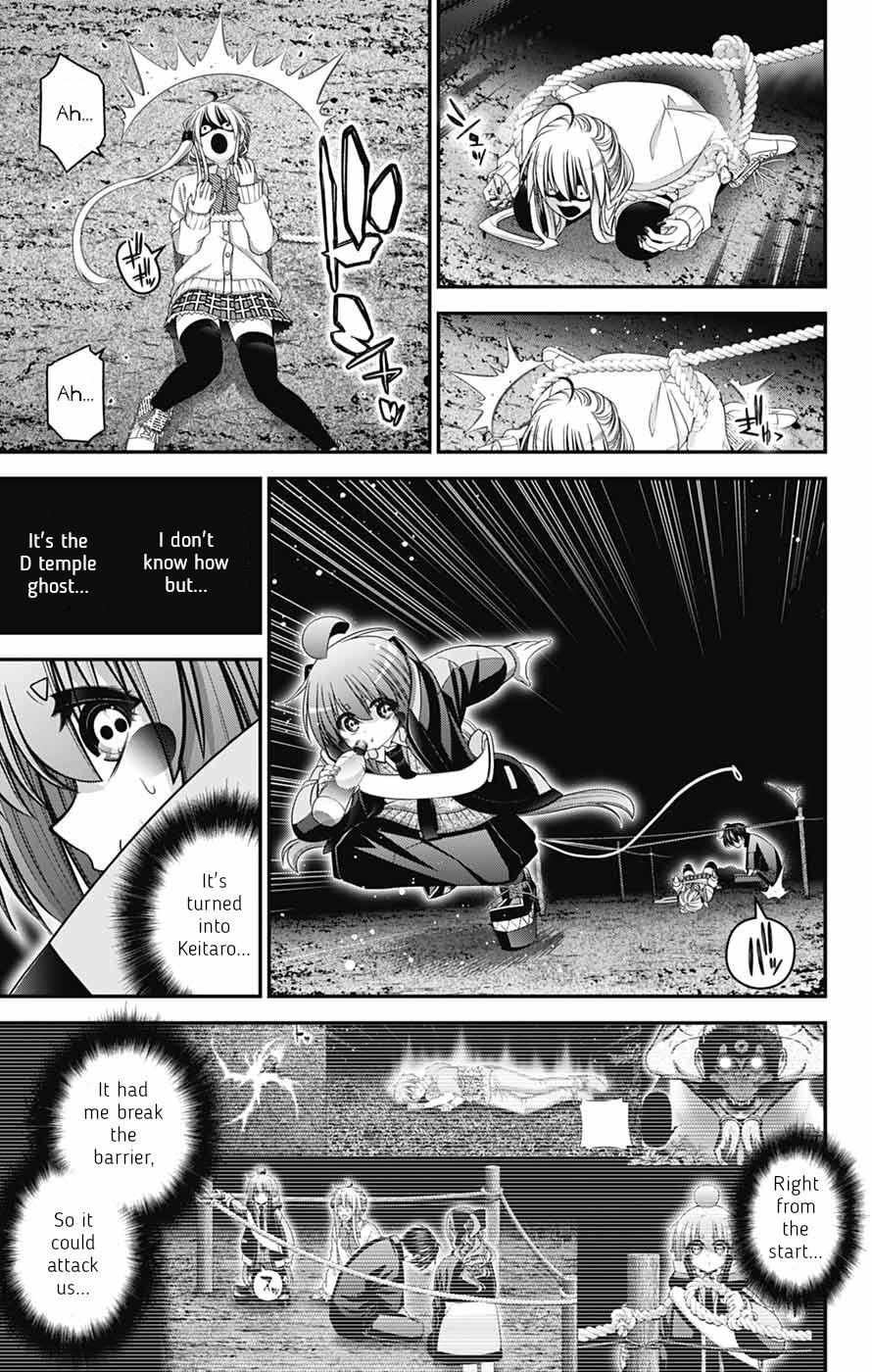Dark Gathering Chapter 82 page 18 - 