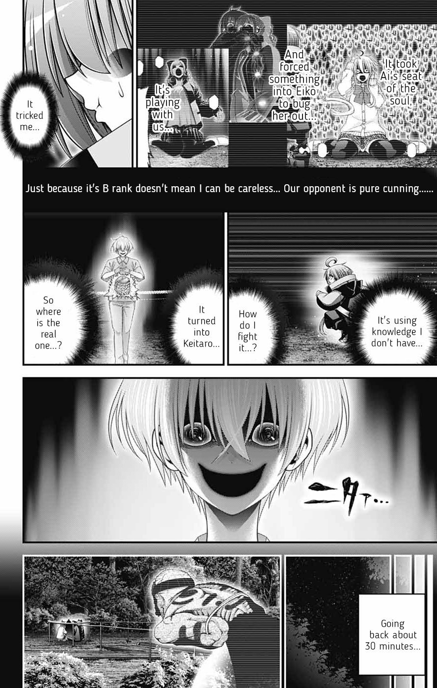Dark Gathering Chapter 82 page 19 - 