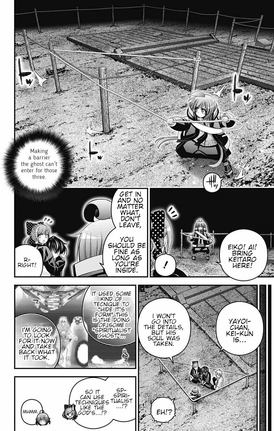 Dark Gathering Chapter 82 page 3 - 