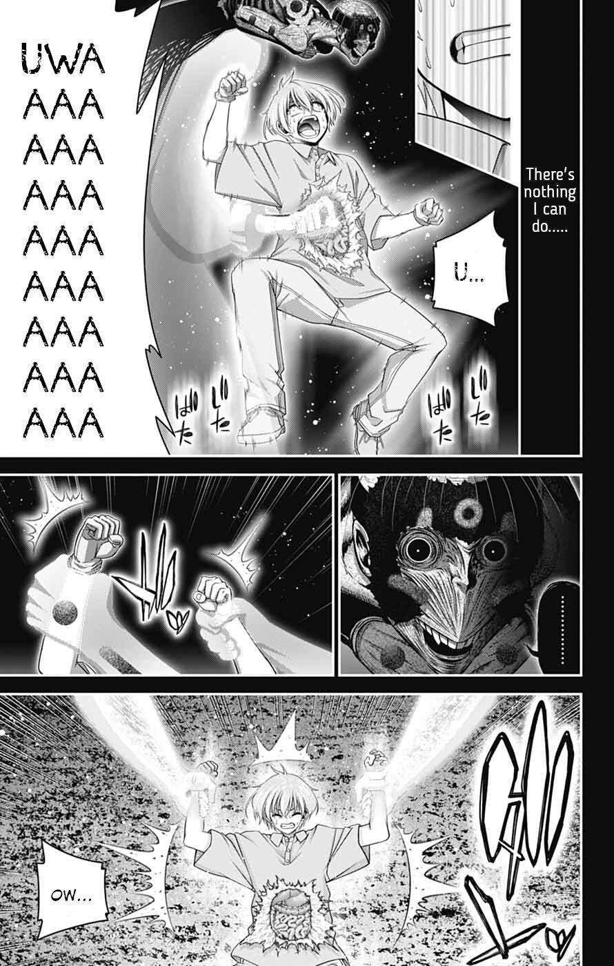Dark Gathering Chapter 82 page 22 - 