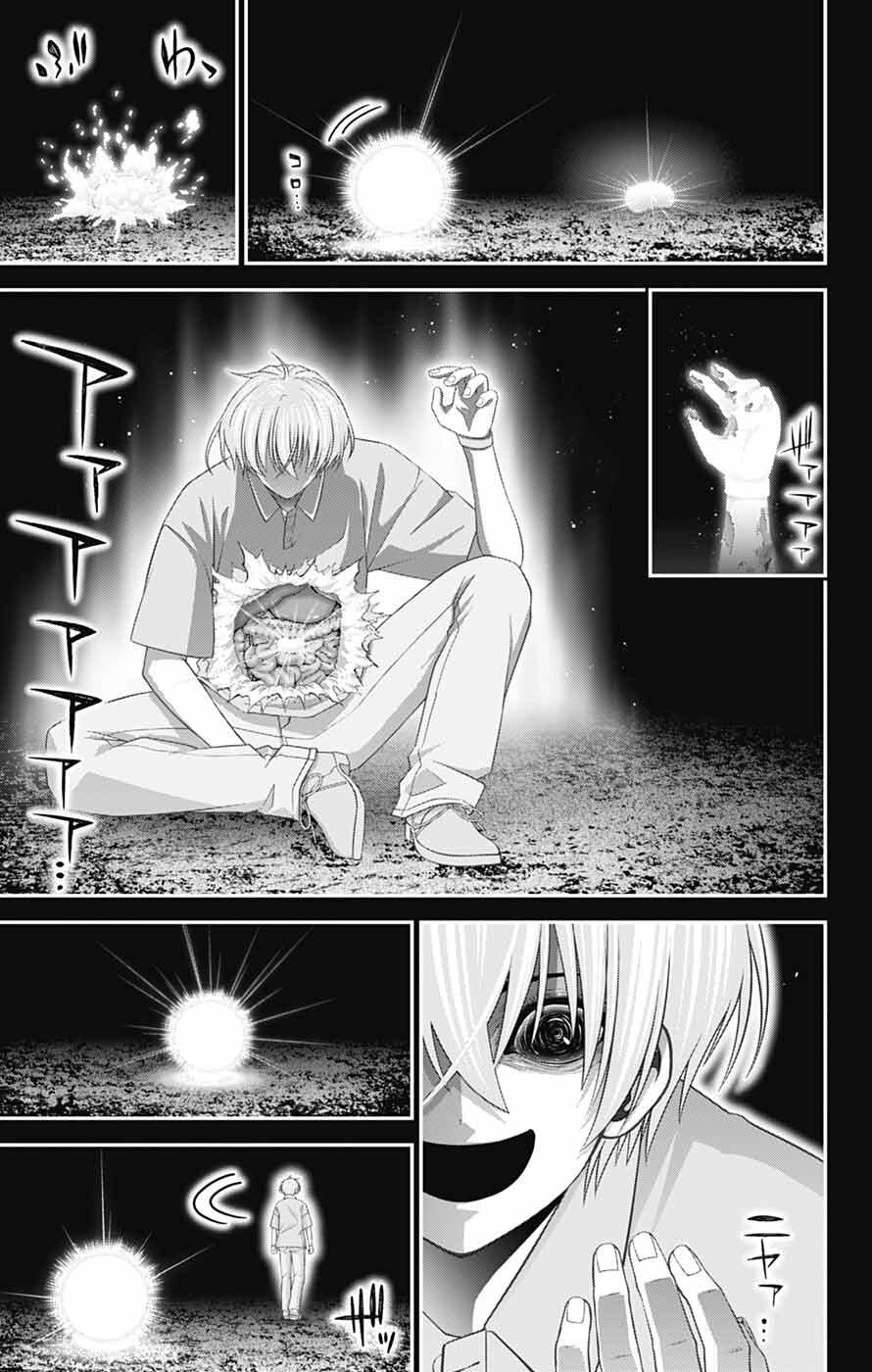 Dark Gathering Chapter 82 page 25 - 