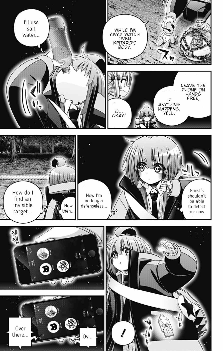 Dark Gathering Chapter 82 page 4 - 
