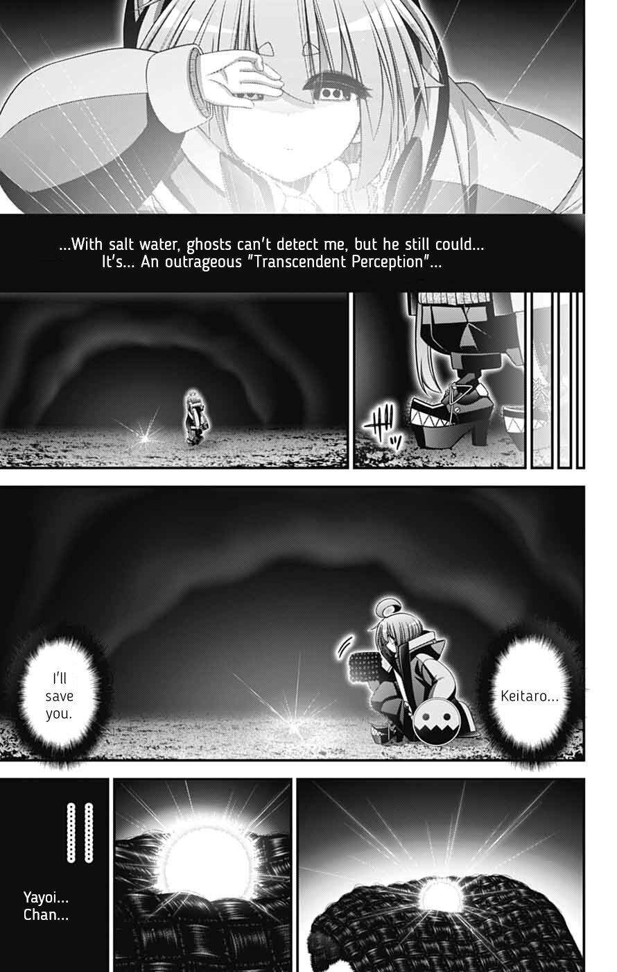 Dark Gathering Chapter 82 page 31 - 