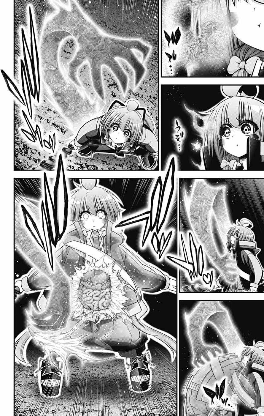 Dark Gathering Chapter 82 page 38 - 
