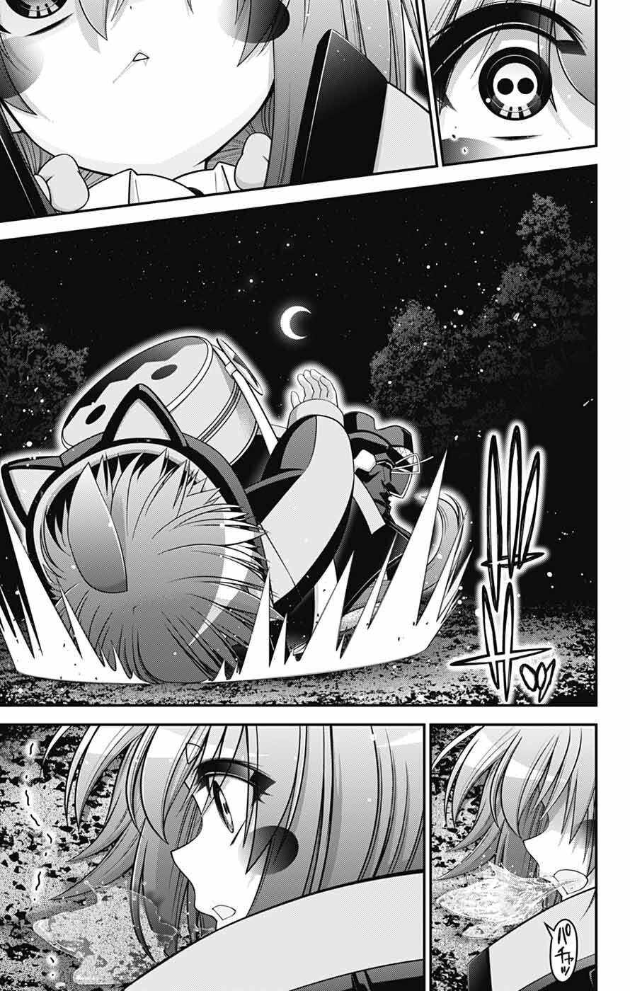 Dark Gathering Chapter 82 page 39 - 