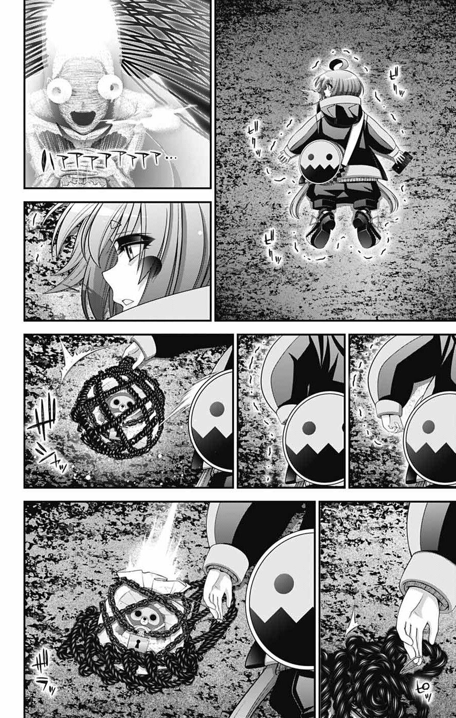 Dark Gathering Chapter 82 page 40 - 
