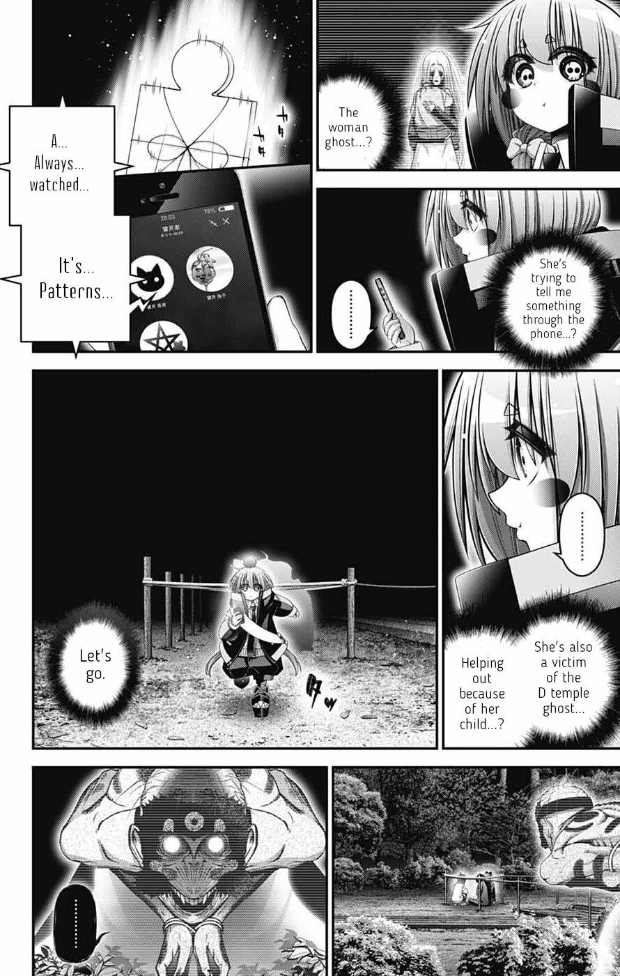 Dark Gathering Chapter 82 page 5 - 