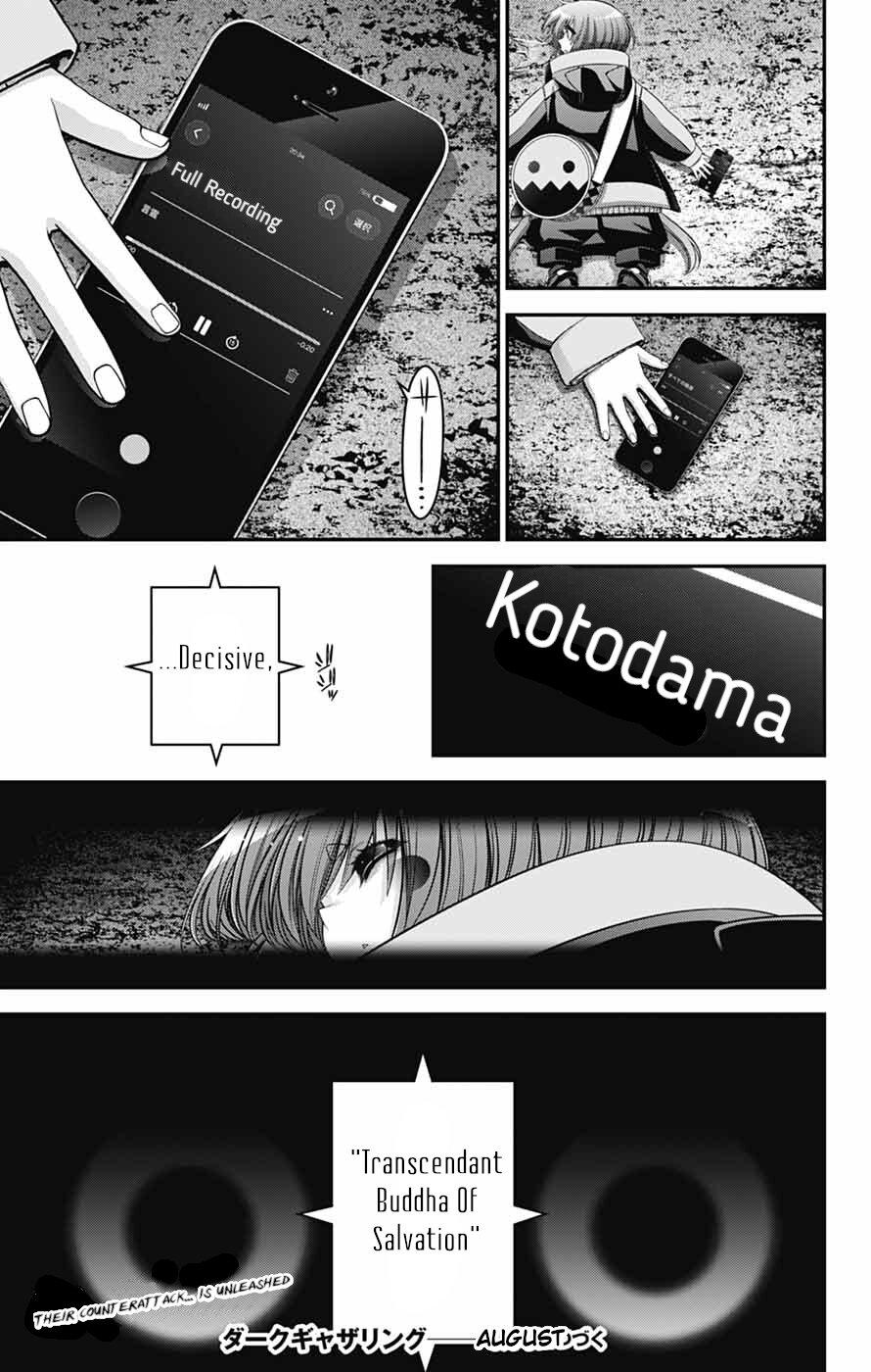 Dark Gathering Chapter 82 page 41 - 