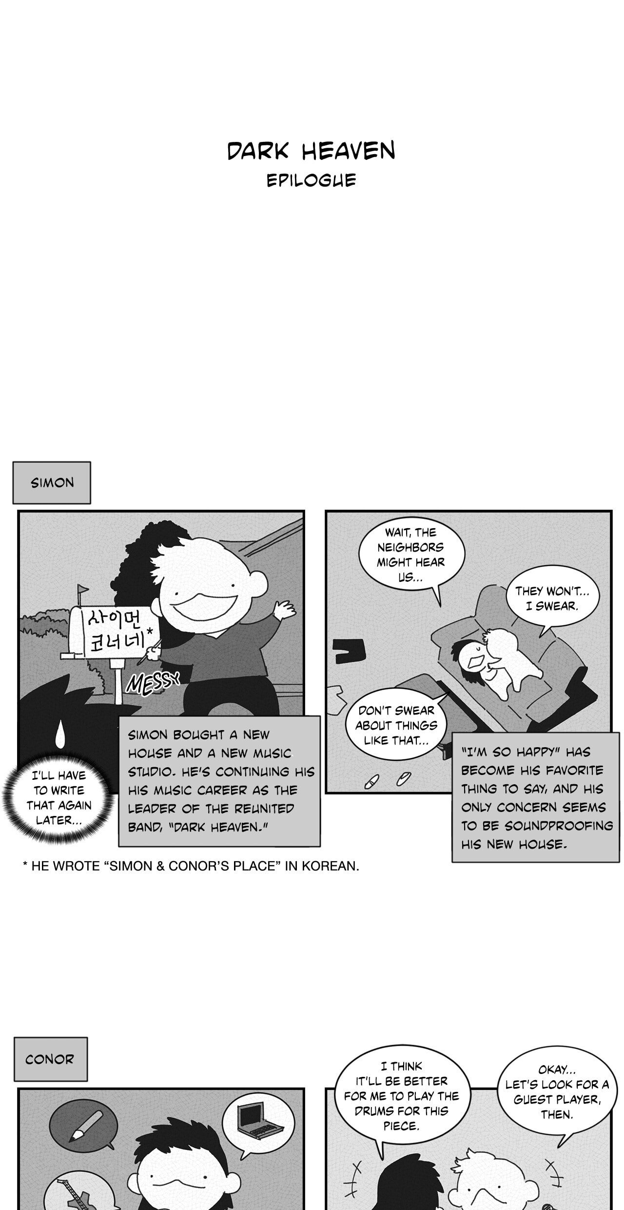 Dark Heaven Chapter 82.1 page 9 - 