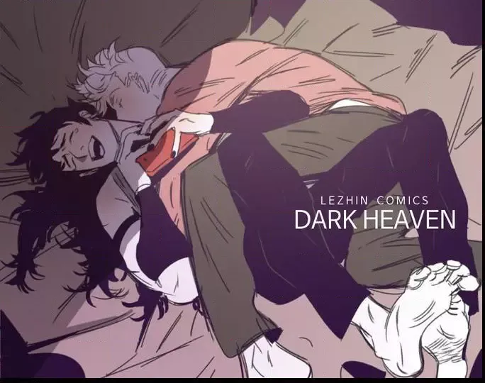Dark Heaven Chapter 83.1 page 16 - 
