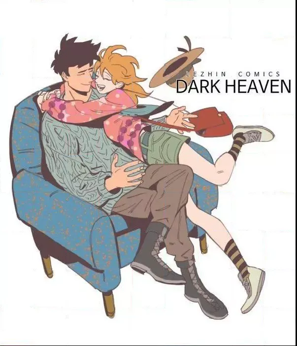 Dark Heaven Chapter 83.1 page 4 - 