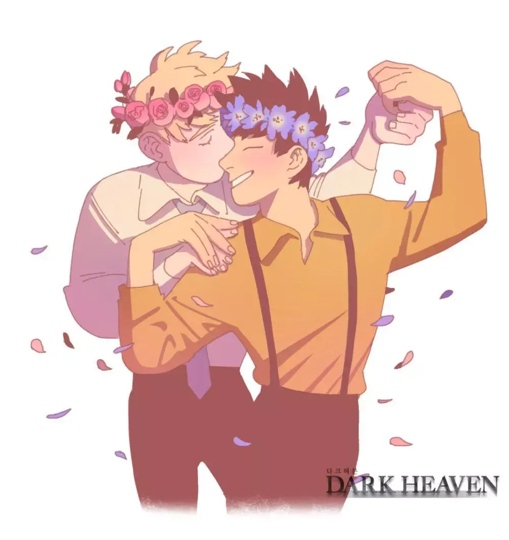 Dark Heaven Chapter 83.1 page 45 - 