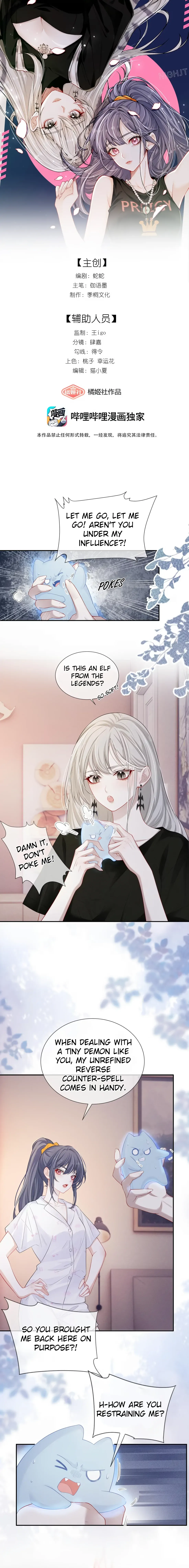 Dark Kiss Me Two Girls Chapter 10 page 1 - 