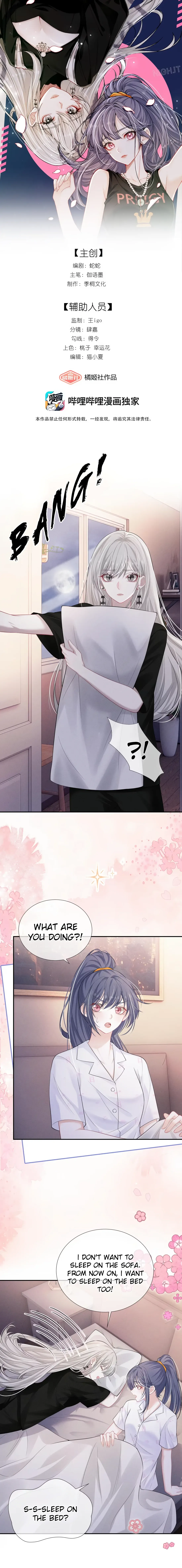 Dark Kiss Me Two Girls Chapter 12 page 1 - 