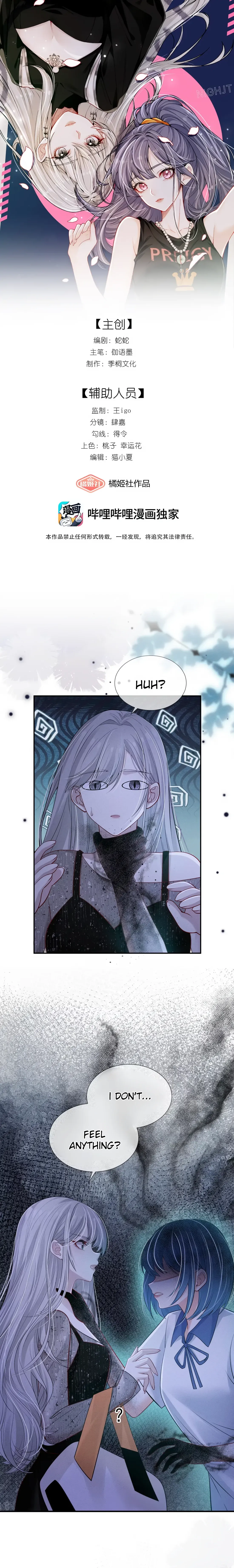 Dark Kiss Me Two Girls Chapter 14 page 1 - 