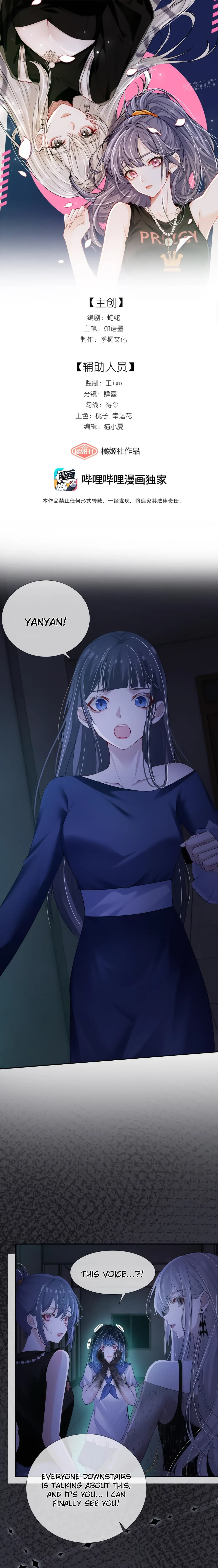 Dark Kiss Me Two Girls Chapter 15 page 1 - 