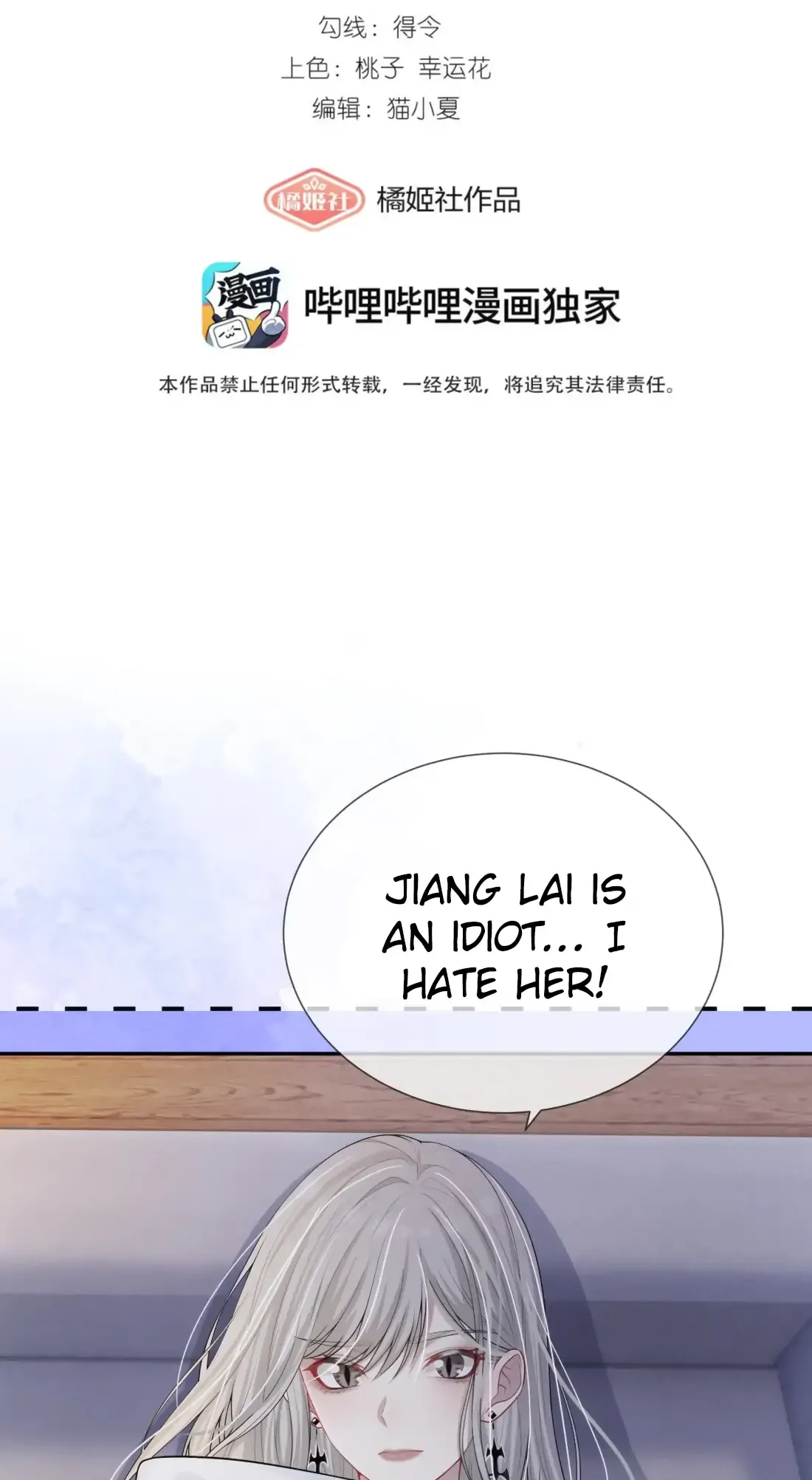 Dark Kiss Me Two Girls Chapter 18 page 2 - 