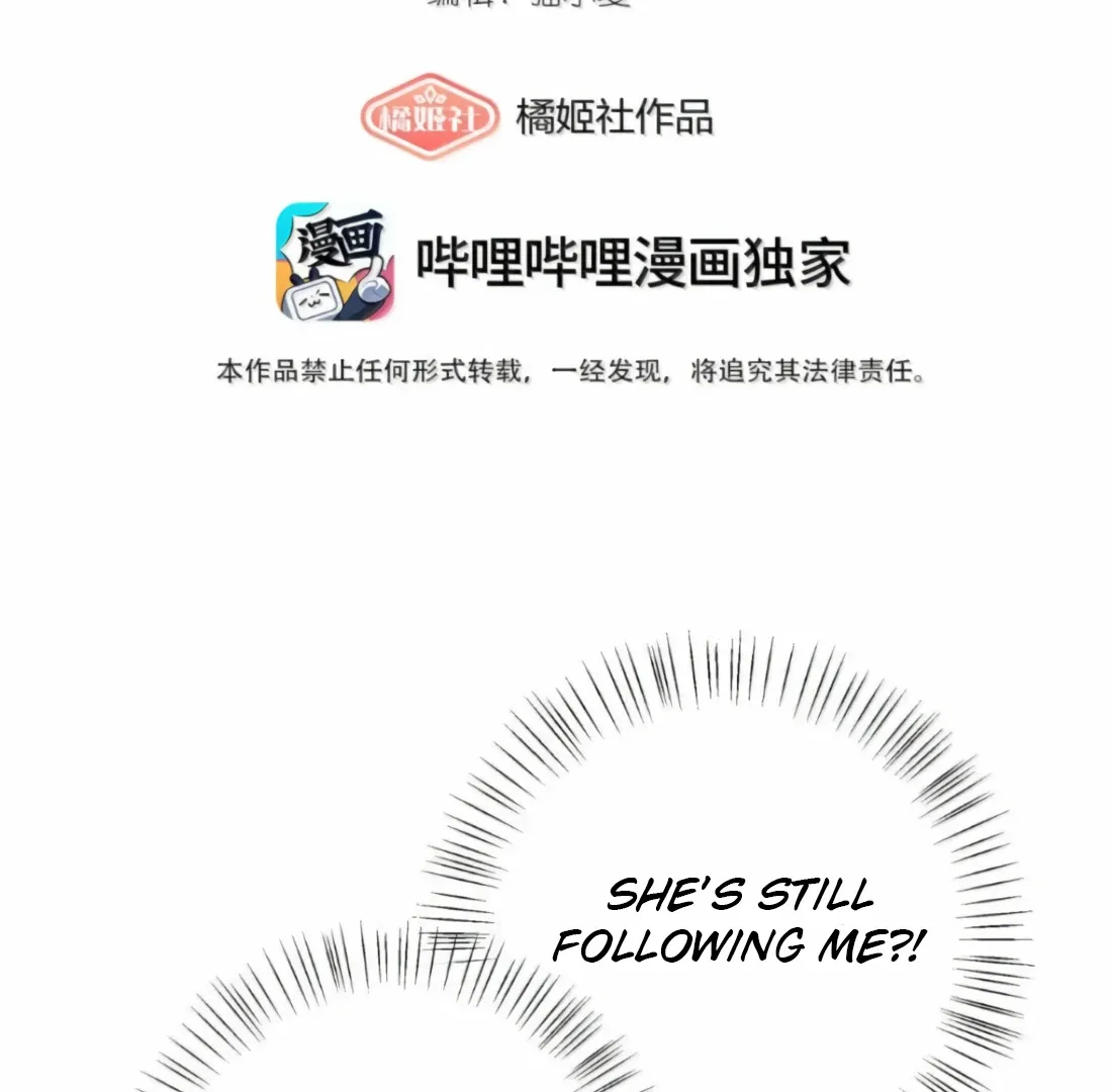 Dark Kiss Me Two Girls Chapter 25 page 3 - 