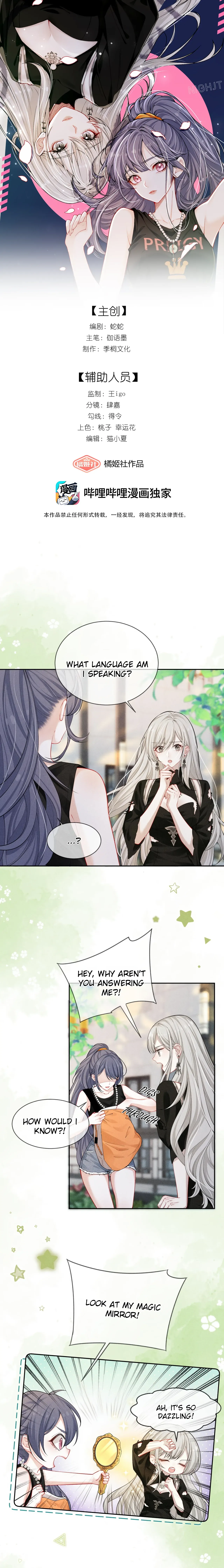 Dark Kiss Me Two Girls Chapter 3 page 1 - 