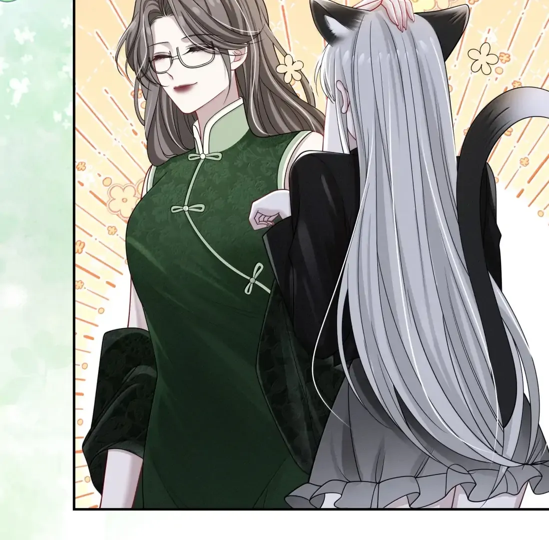 Dark Kiss Me Two Girls Chapter 39 page 14 - 