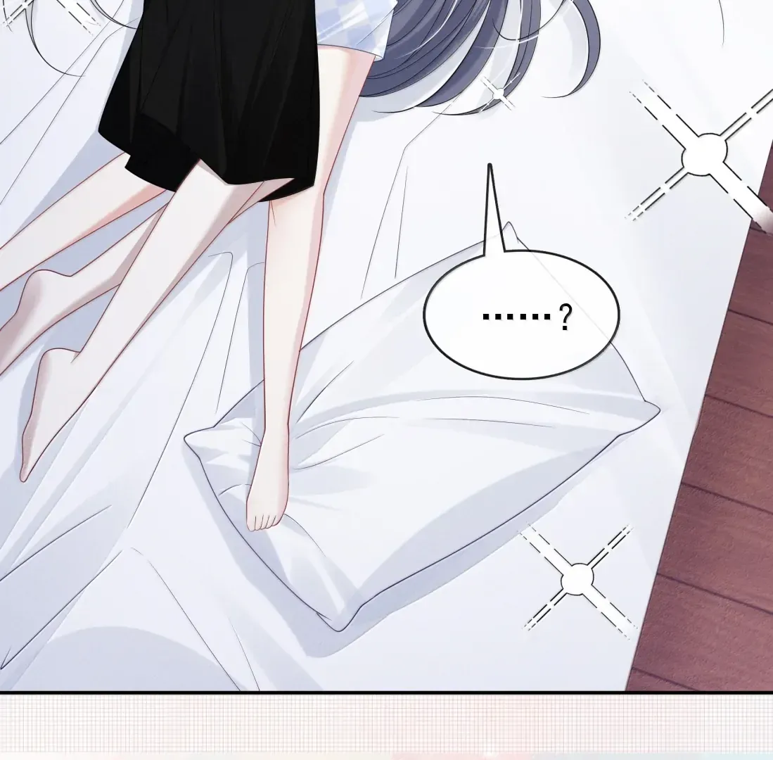 Dark Kiss Me Two Girls Chapter 42 page 12 - 
