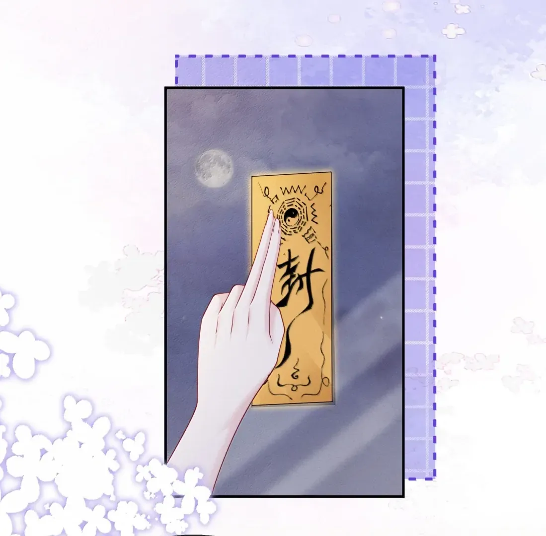 Dark Kiss Me Two Girls Chapter 49 page 7 - 