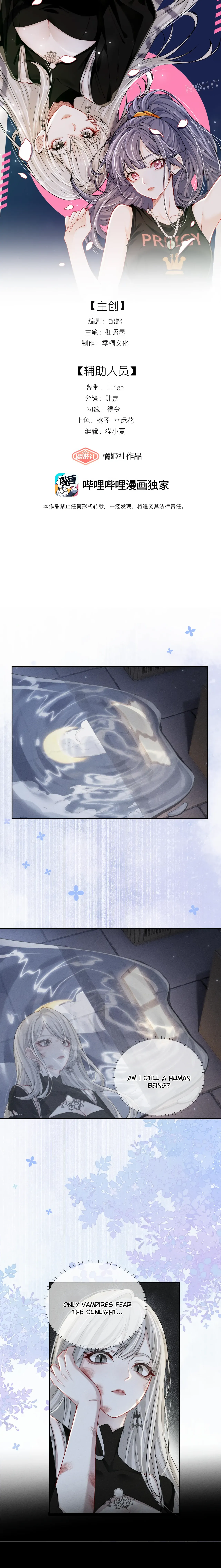 Dark Kiss Me Two Girls Chapter 5 page 1 - 