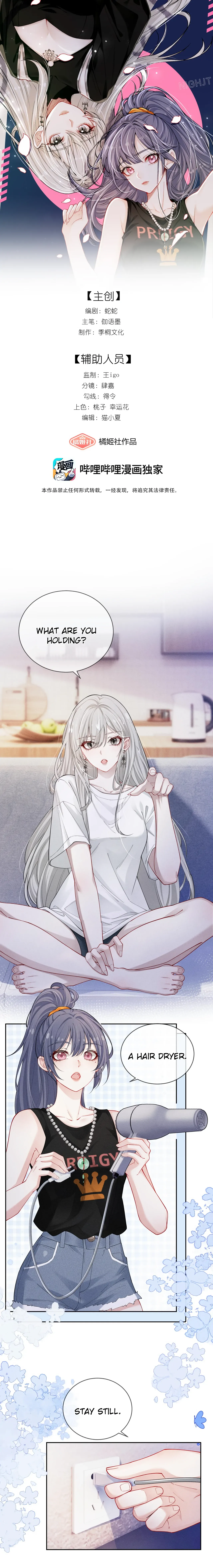 Dark Kiss Me Two Girls Chapter 7 page 1 - 