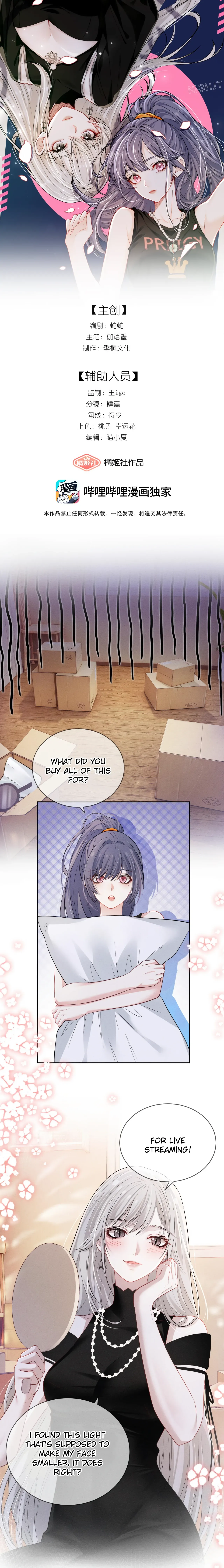 Dark Kiss Me Two Girls Chapter 8 page 1 - 