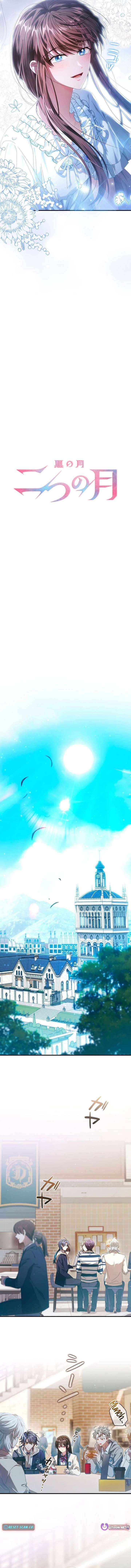 DARK MOON:TWO MOONS Chapter 22 page 8 - 