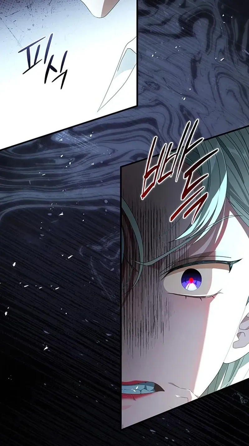DARK MOON:TWO MOONS Chapter 40 page 17 - 