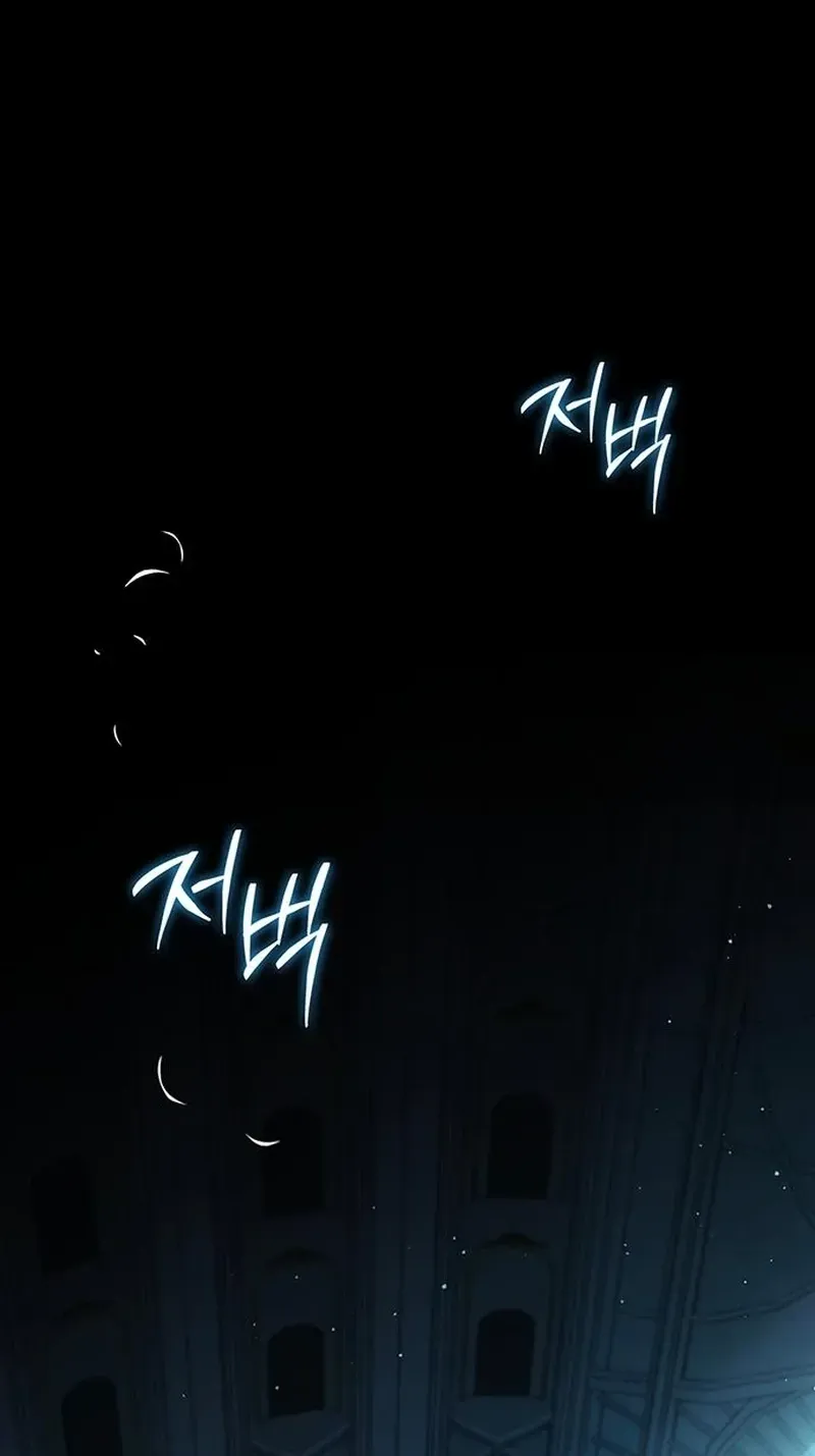 DARK MOON:TWO MOONS Chapter 40 page 24 - 