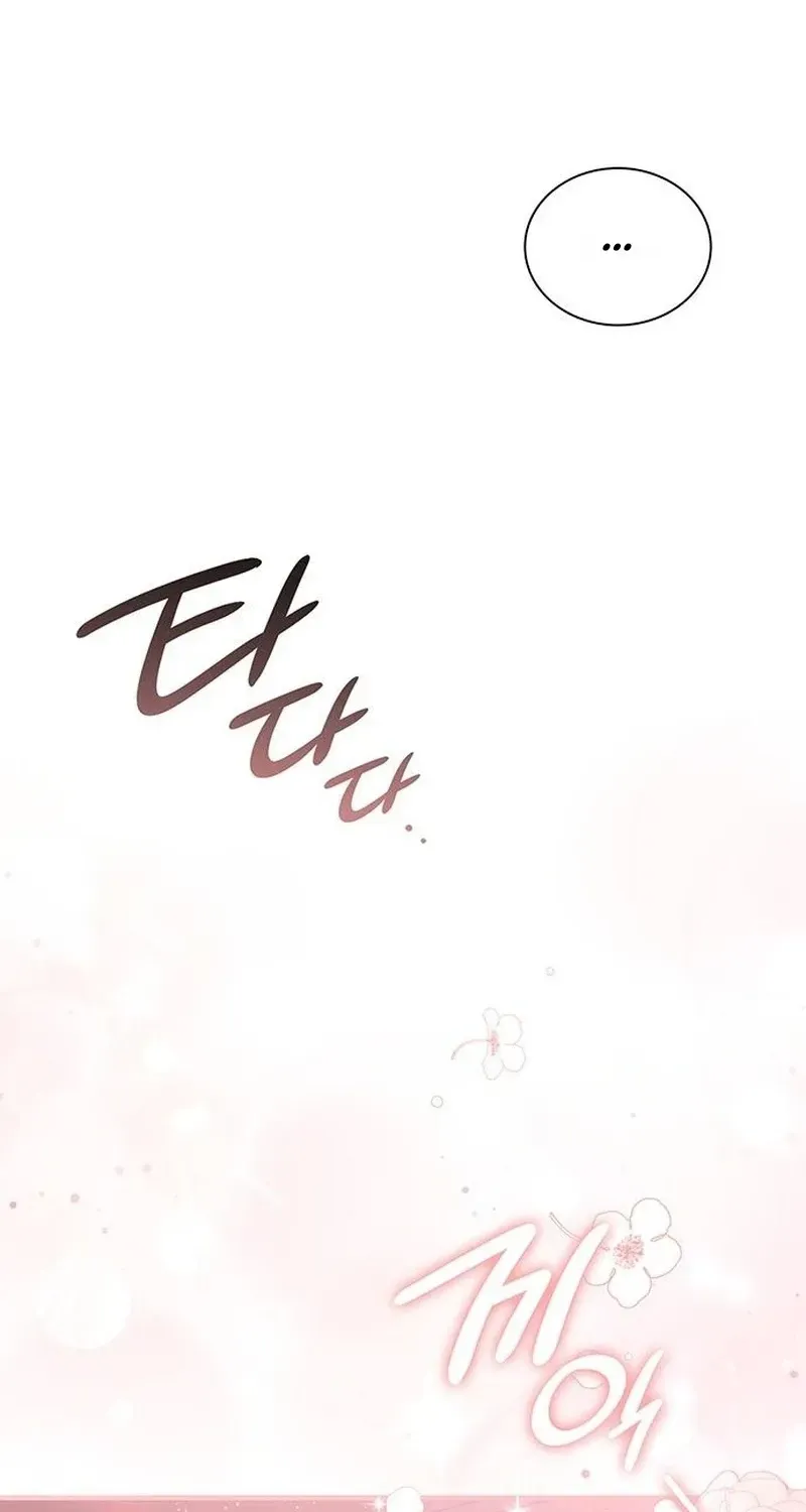 DARK MOON:TWO MOONS Chapter 43 page 35 - 