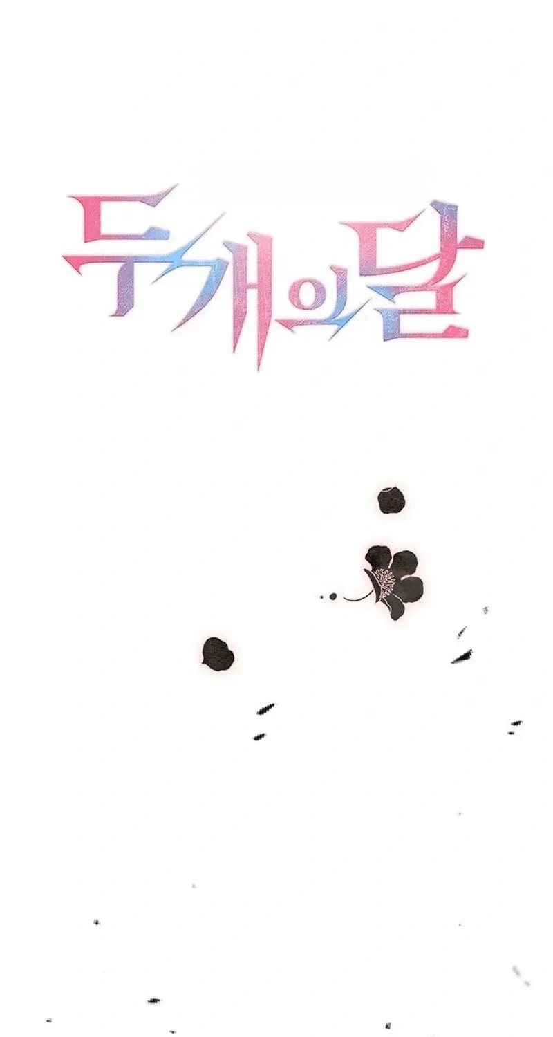 DARK MOON:TWO MOONS Chapter 43 page 44 - 