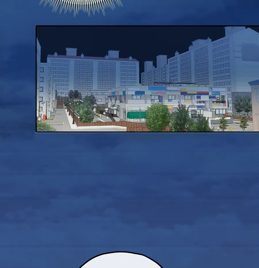 Dark Paradise Chapter 4.7 page 3 - 