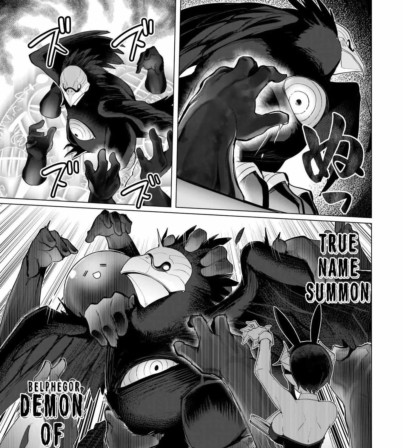 Dark Summoner to Dekiteiru Chapter 11 page 18 - 