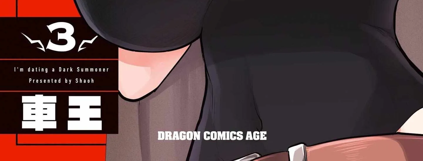 Dark Summoner to Dekiteiru Chapter 25 page 2 - 