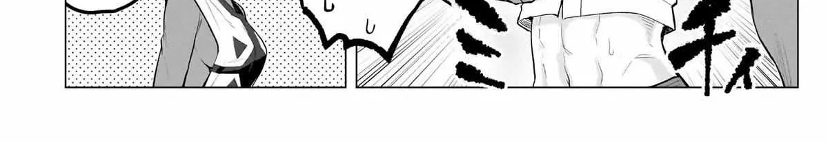 Dark Summoner to Dekiteiru Chapter 27.5 page 4 - 