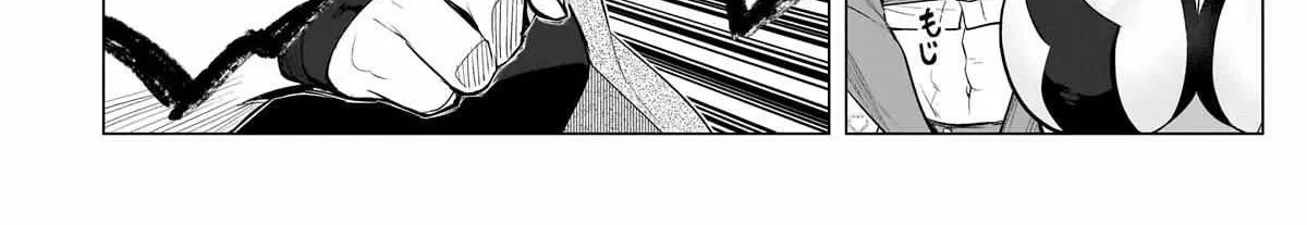 Dark Summoner to Dekiteiru Chapter 27.5 page 8 - 
