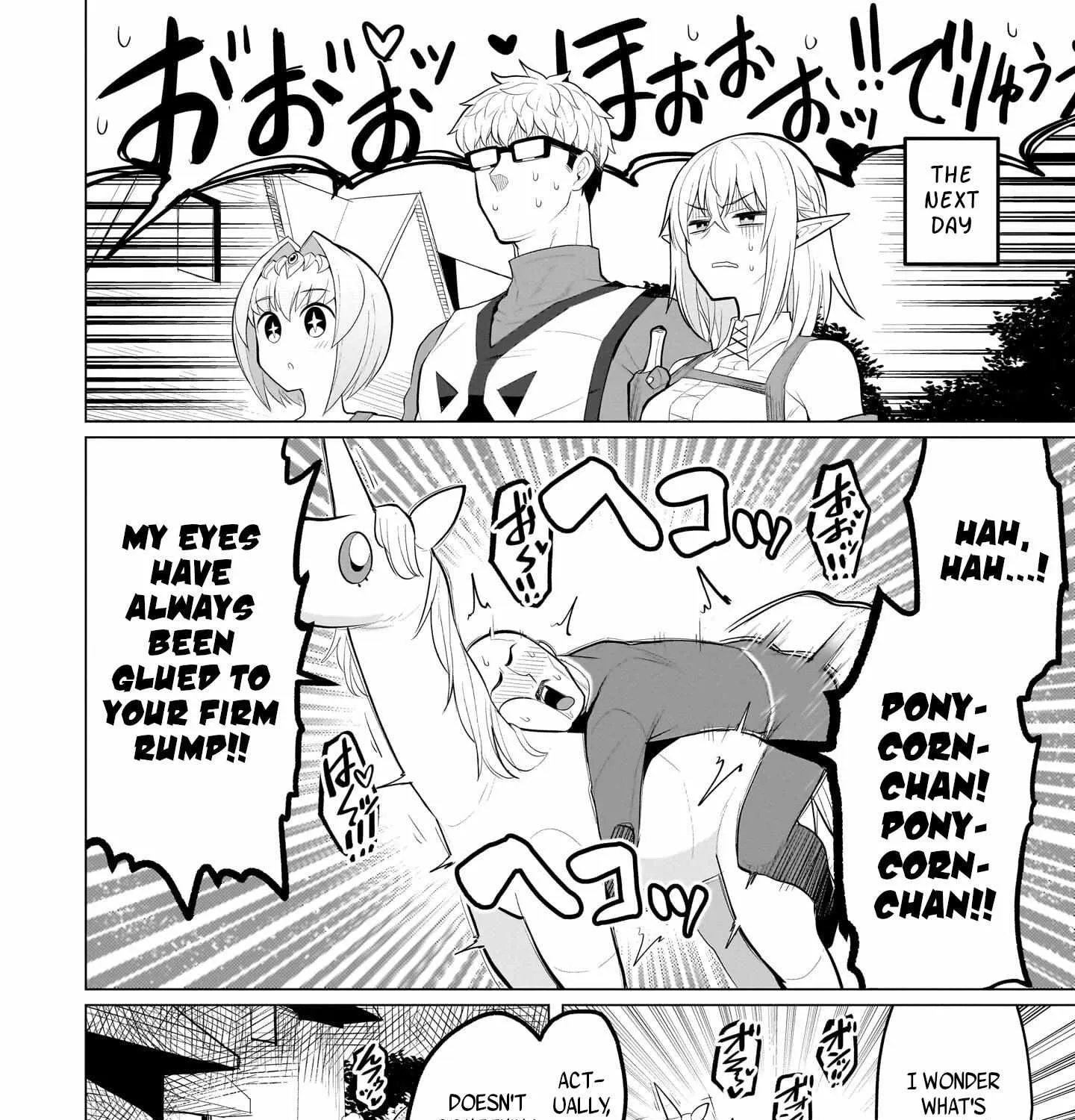 Dark Summoner to Dekiteiru Chapter 35 page 16 - 