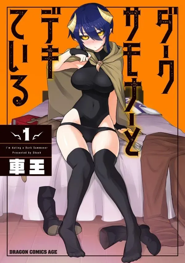 Dark Summoner to Dekiteiru Chapter 36.5 page 1 - 